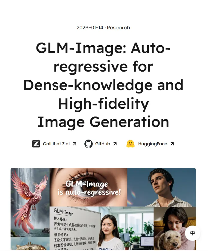 GLM-Image